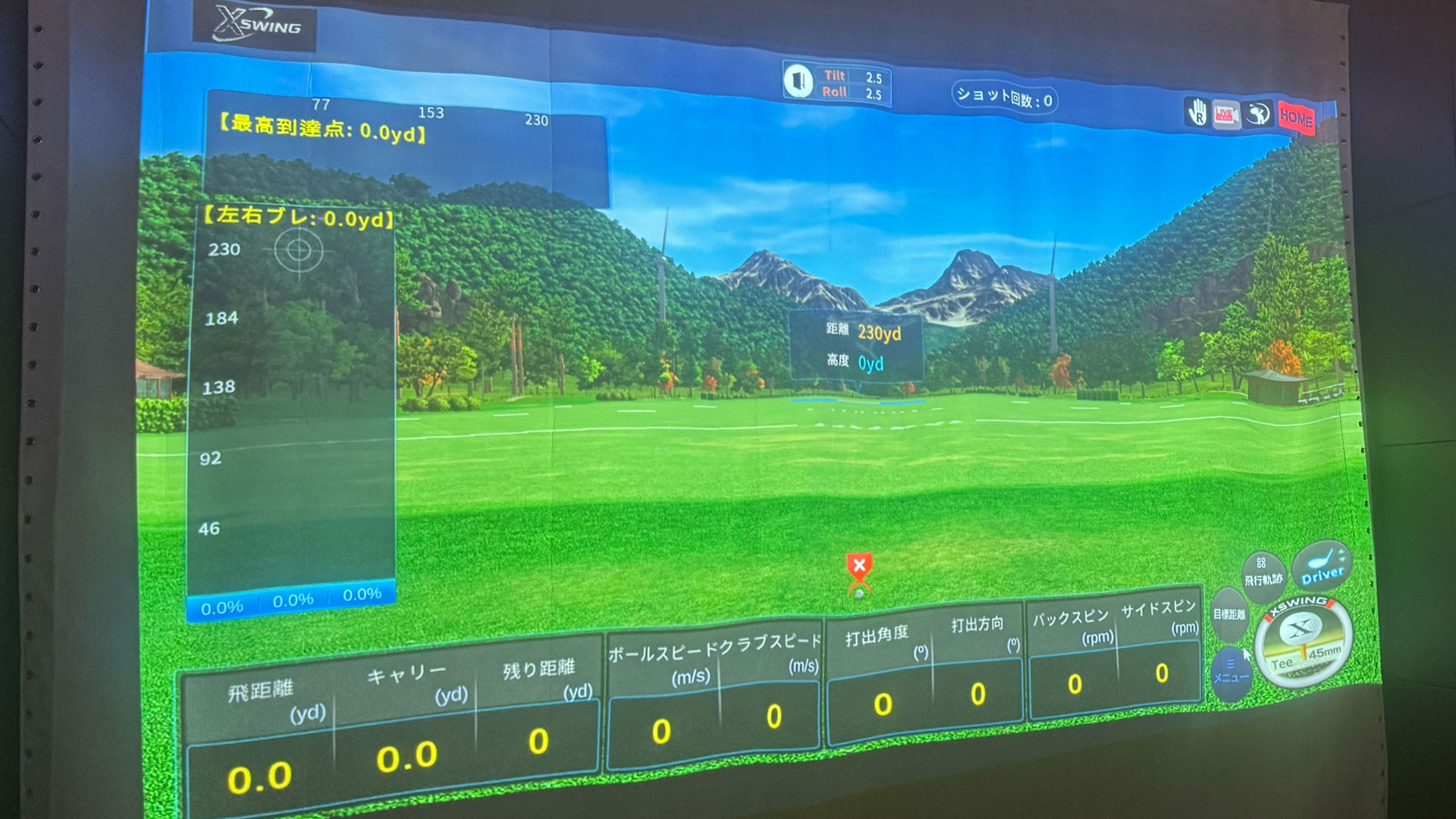 FSD 岡茂 洋雄GOLFアカデミー